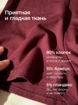 Трусы мужские боксеры комплект бесшовные WildMood, 4XL(50-52), 4шт.