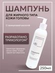 Шампунь для жирного типа кожи головы