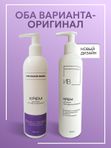 Крем многофункциональный для волос