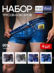 Джинсовый варёнки