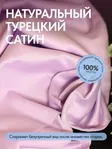 лавандовый, сиреневый