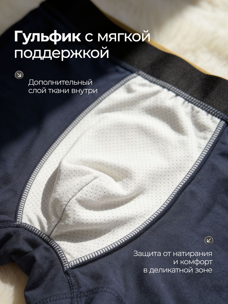 Трусы мужские боксеры комплект бесшовные WildMood, 4XL(50-52), 4шт.