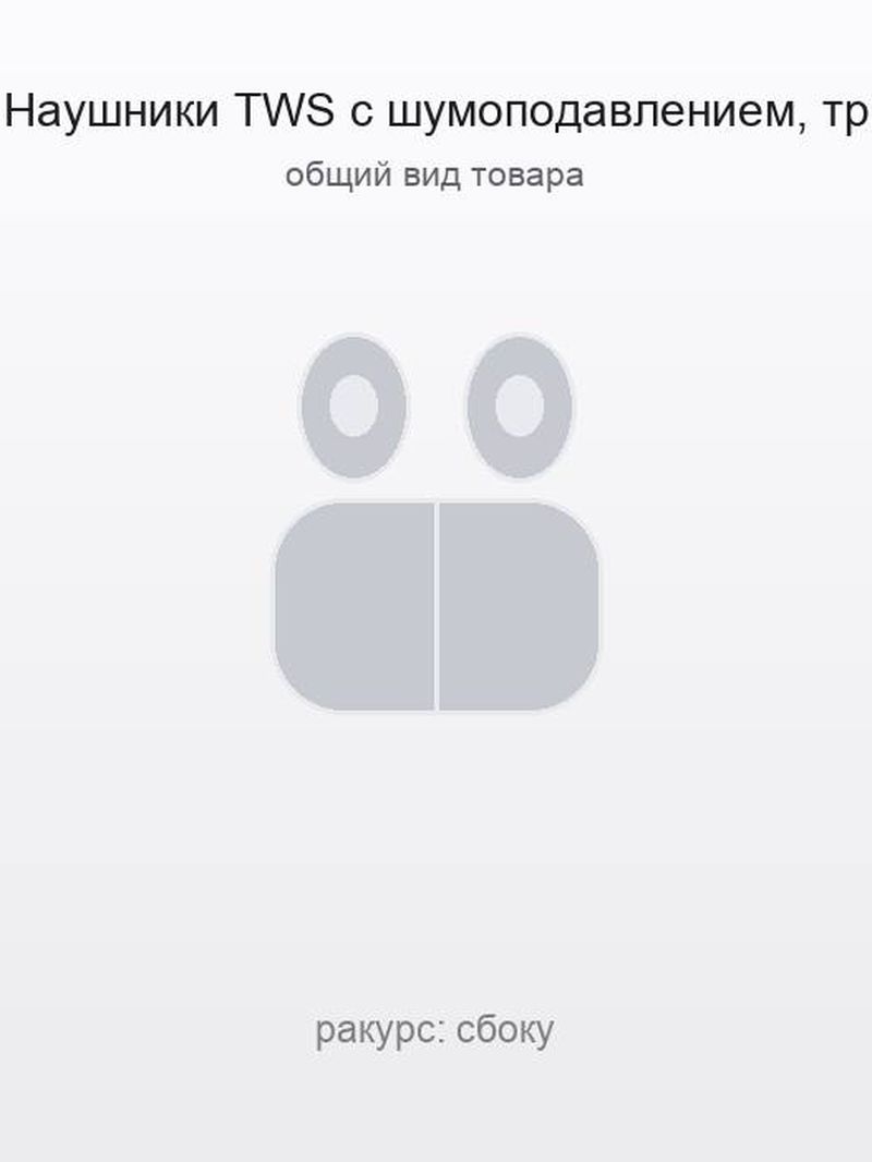 QA UI Наушники TWS с шумоподавлением, три цвета
