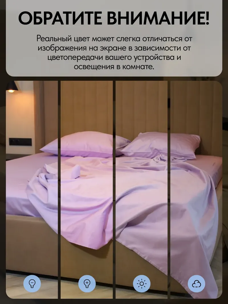 Комплект постельного белья 2х-спальный, Турецкий Сатин