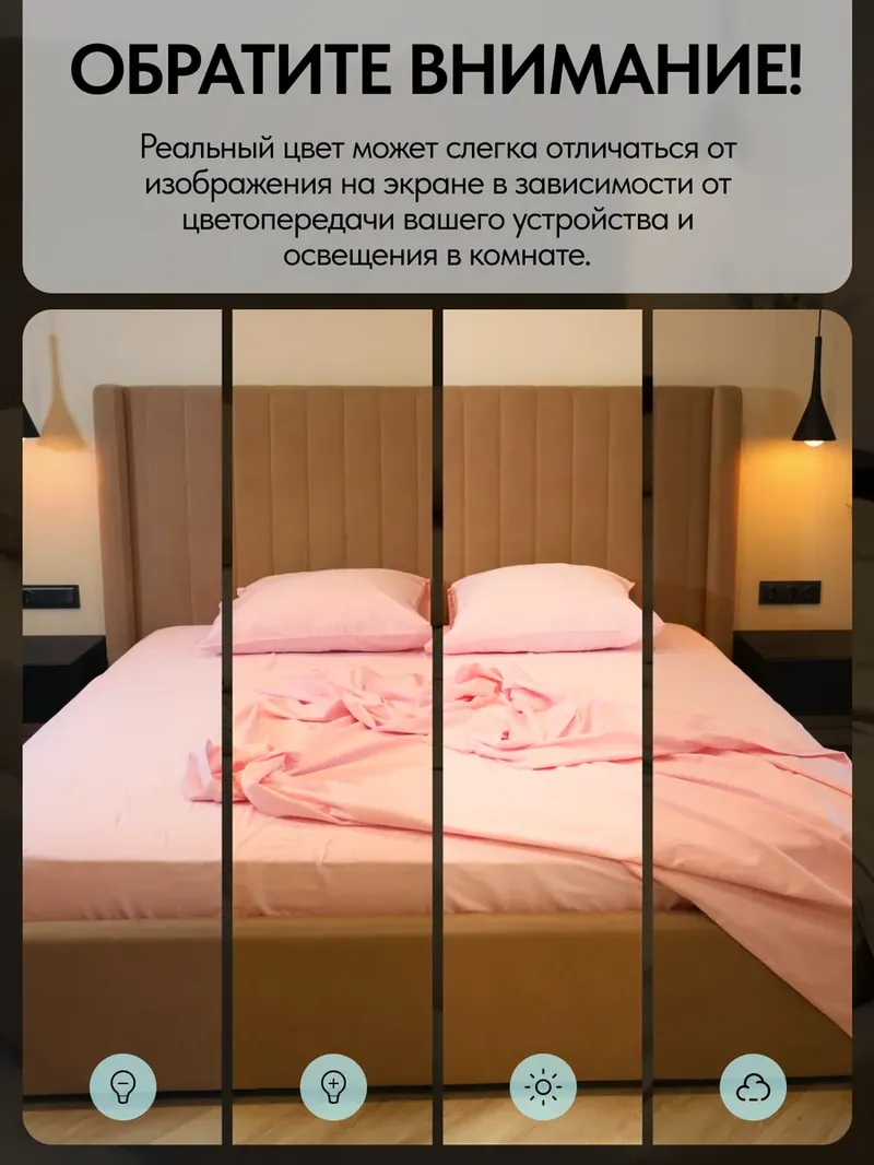 Комплект постельного белья 2х-спальный, Турецкий Сатин