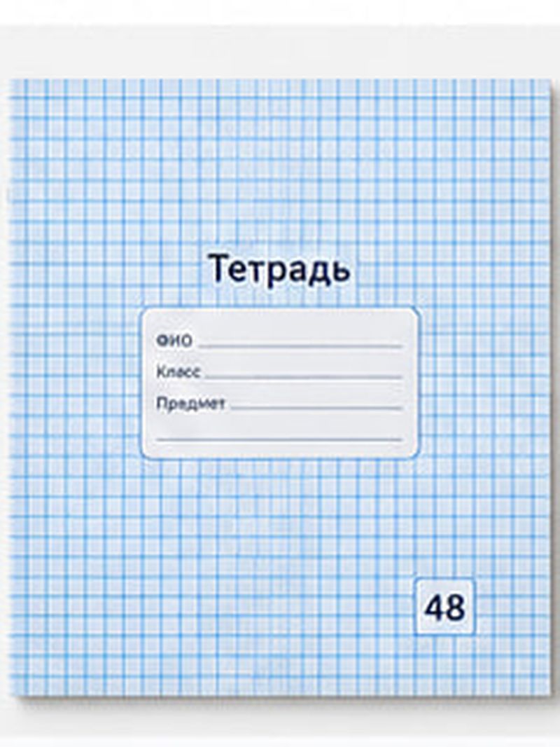 НотеБук