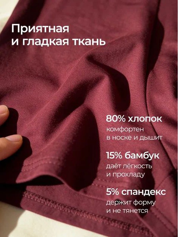 Трусы мужские боксеры комплект бесшовные WildMood, 4XL(50-52), 4шт.